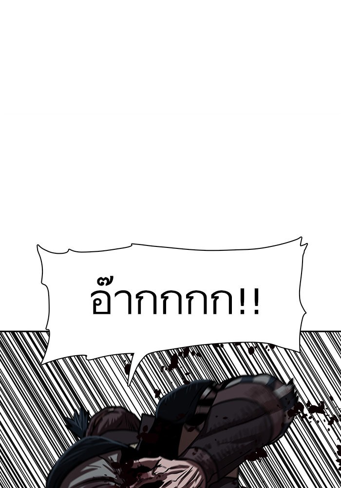 Escort Warrior 140 (37)